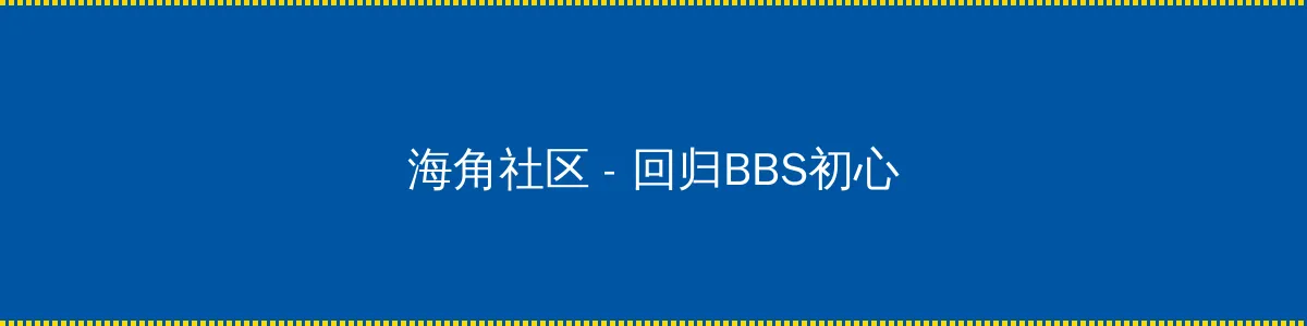 美国ZOOM人狗高清 - 回归BBS初心的综合社区